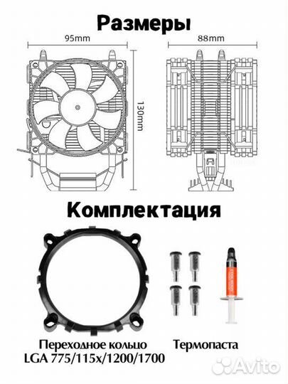 Продам башню на пк