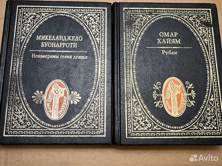 Сборник стихов