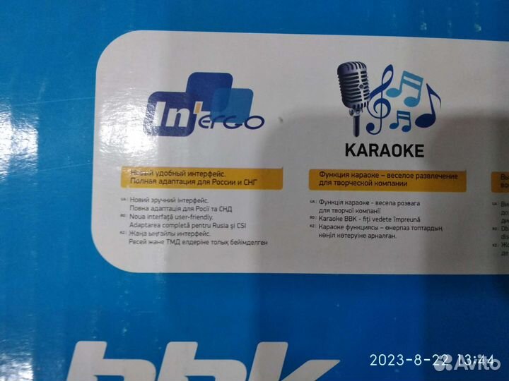 Караоке DVD - плеер bbk