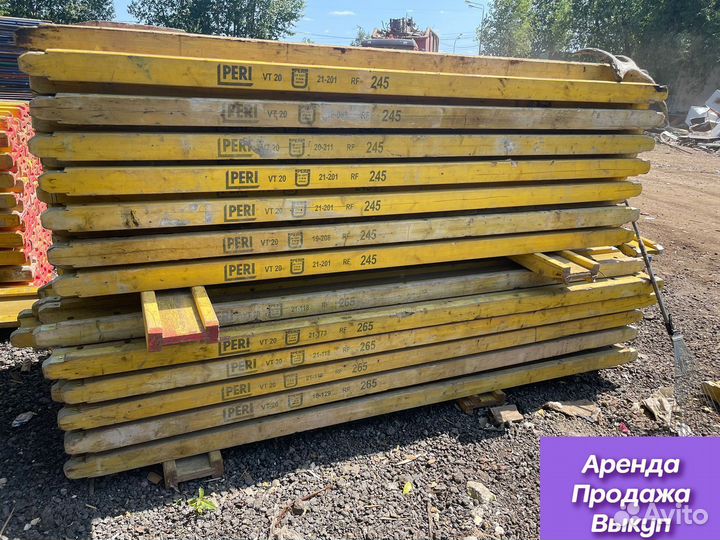 Балка бдк