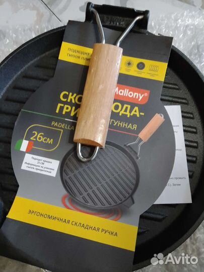 Сковорода-гриль чугунная