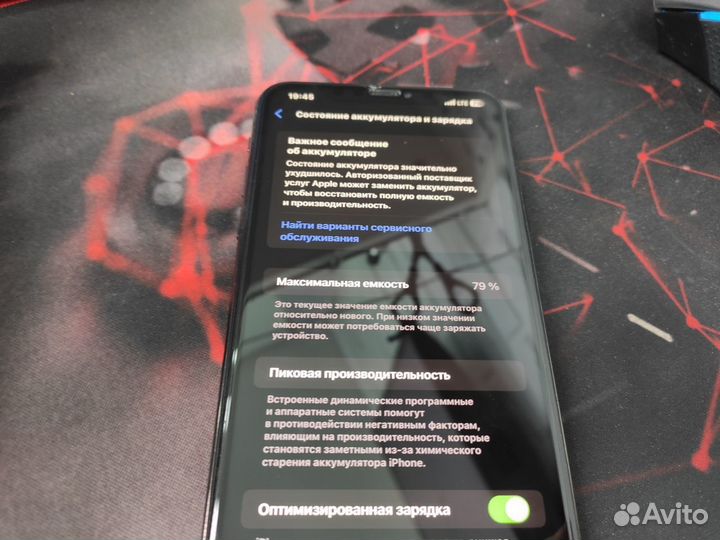iPhone 11 Pro Max, 64 ГБ