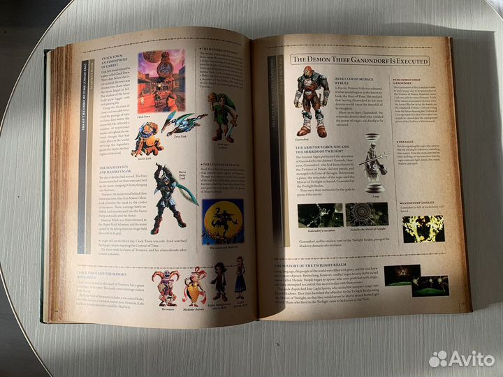 Zelda Hyryle Historie