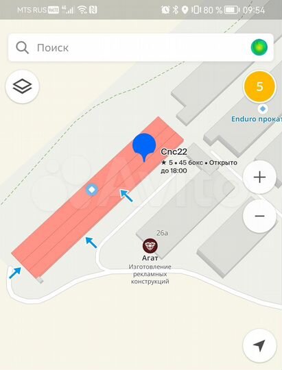 Гараж, 28 м²