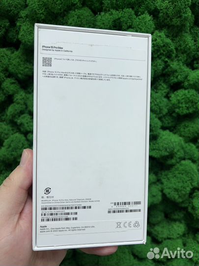 iPhone 15 Pro Max, 256 ГБ