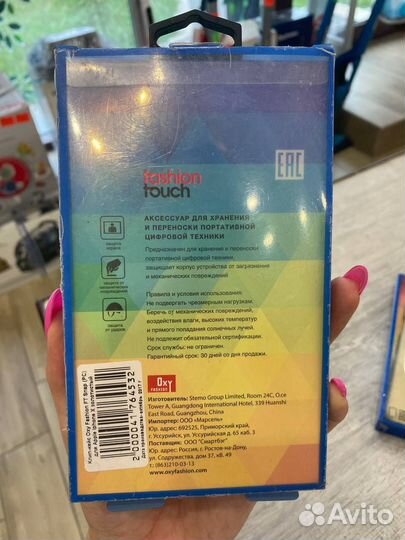 Чехол для iPhone X новый