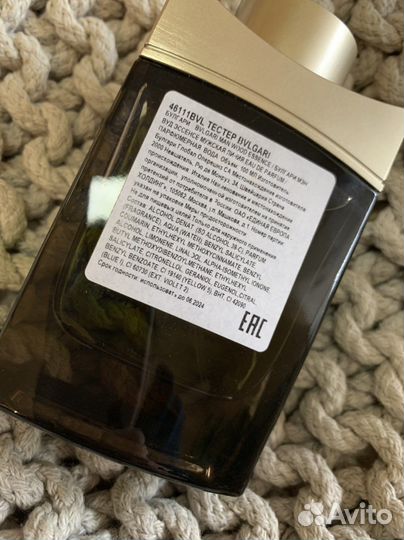 Bulgari man wood essence 100 мл EDP