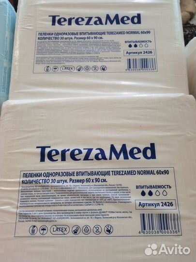 Пеленки одноразовые 60х90 30 штук