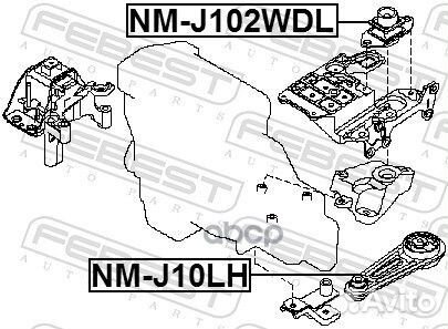 Подушка коробки скоростей nissan qashqai J10F 2
