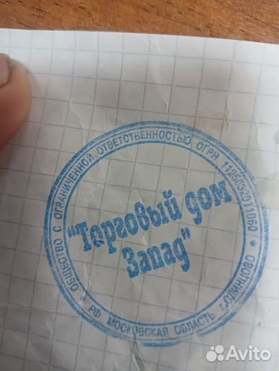 Продам фирму ООО