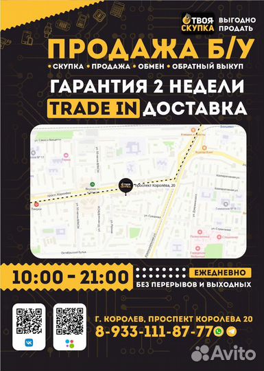 К.2328 Бокалы Хрусталь СССР в Ассортименте