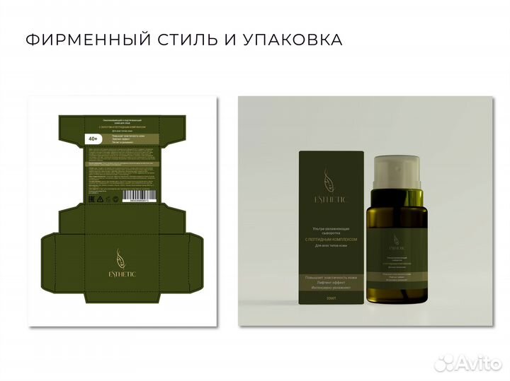 Графический дизайн Логотип Фирменный стиль