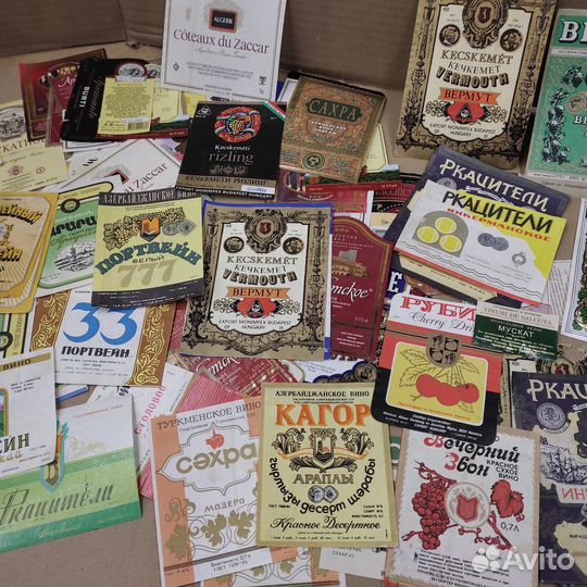 Этикетки винные