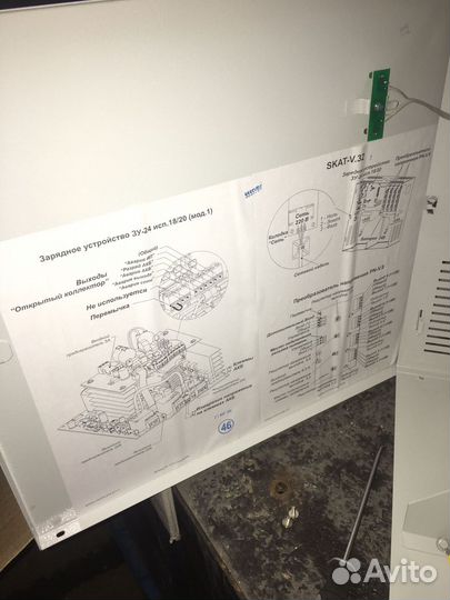 Блок питания резервированный skat-V.32