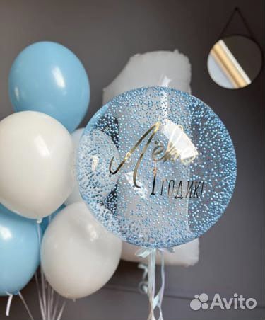 Воздушные шары, Гелиевые Шары, Воздушные шарики
