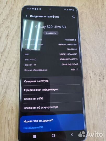 Samsung Galaxy S20 Ultra 5G, 12/128 ГБ