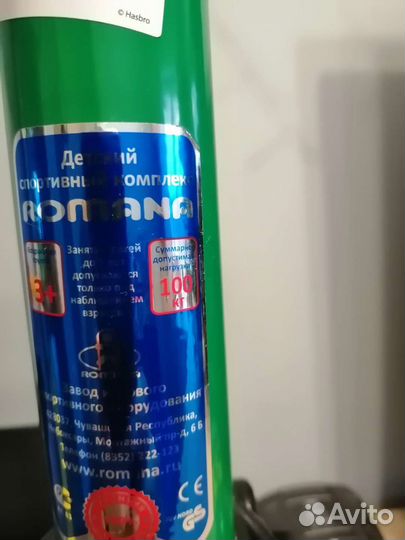 Шведская стенка