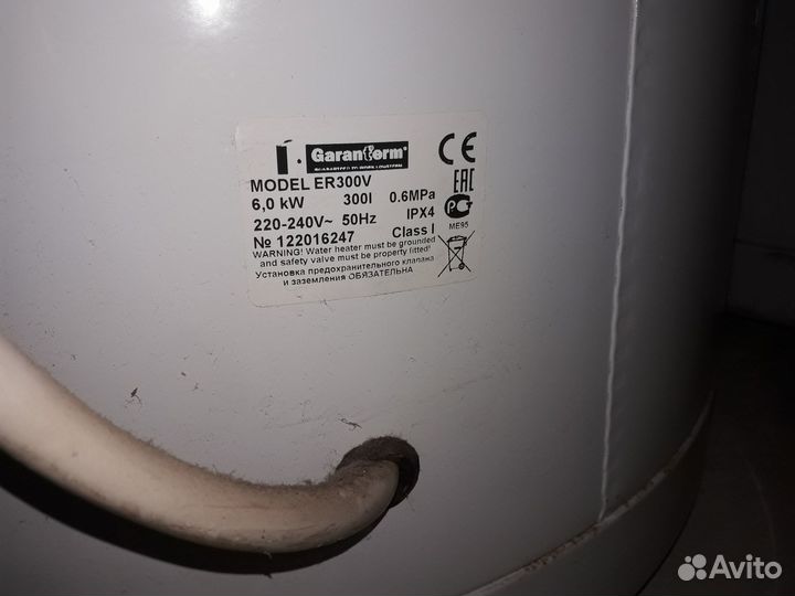 Thermex ER 300 V эл. водонагреватель 220В, 2-6кВт