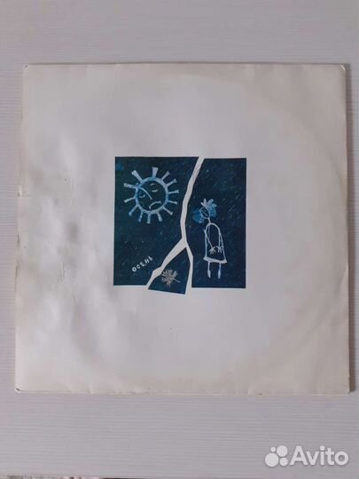 Ддт актриса весна