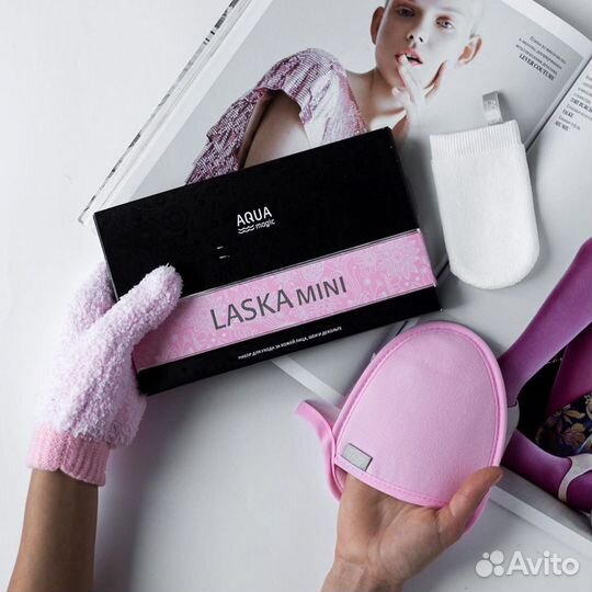 Набор для ухода за кожей лица, шеи и декольте