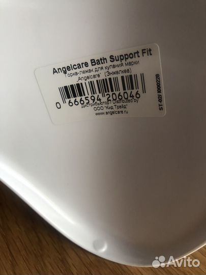 Горка-лежак для купания Angelcare