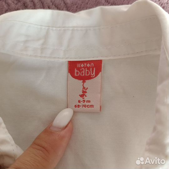 Рубашка белая