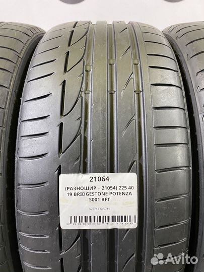 Bridgestone Potenza S001 255/35 R19