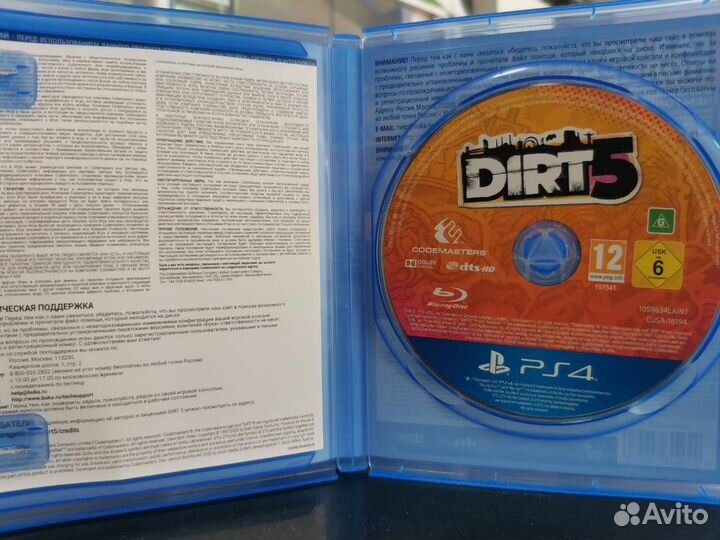 Dirt 5 PS4 (Б/У)