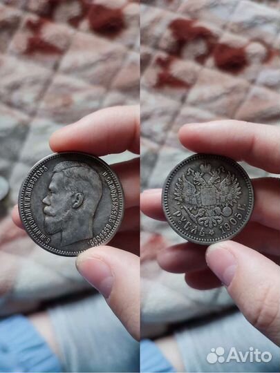 Рубль царя Николая Второго