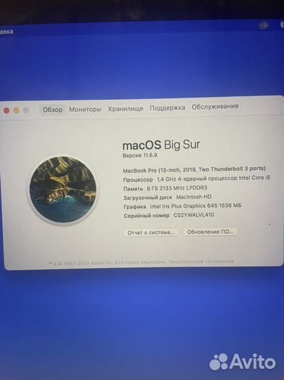 Apple MacBook Pro 13 2019