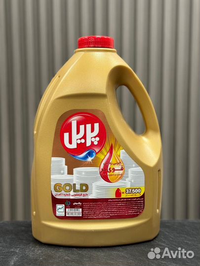 Бытовая химия