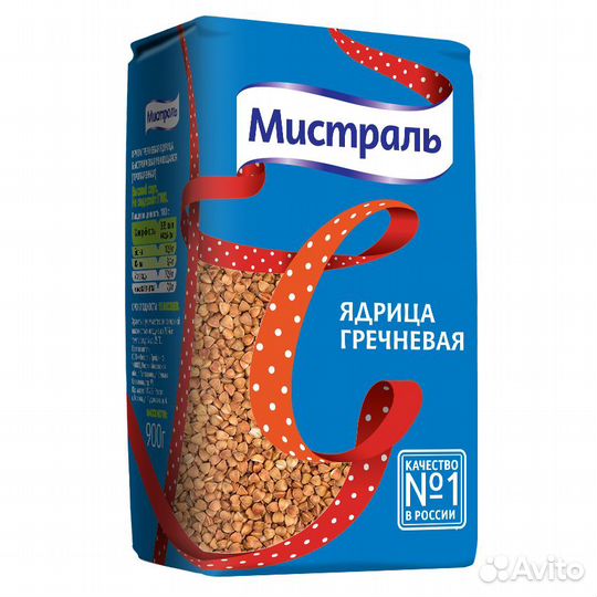 Гречневая крупа Мистраль Ядрица 900г