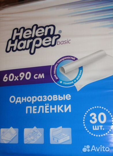 Продам подгузники,трусы для взр М 2, пеленки 60*90