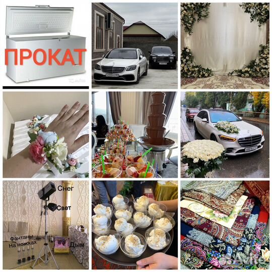 Морозильник