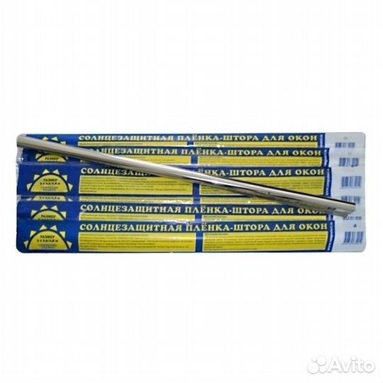 Штора солнцезащитная 60*120 см