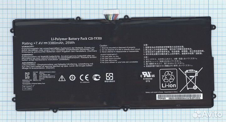 Акб C21-TF301 для Asus TF700 7.4V 25Wh (3380mAh)