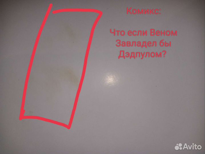 Комиксы Marvel DC