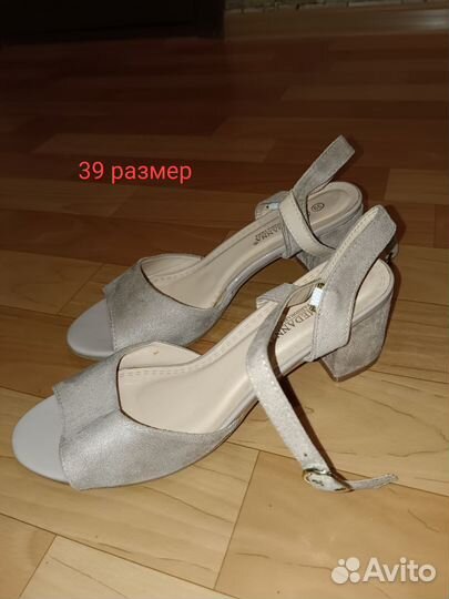 Туфли женские