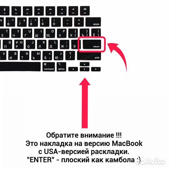 Накладка на клавиатуру MacBook Air 13 2022 A2681