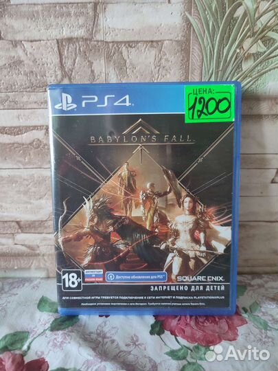 Диски на ps4 18