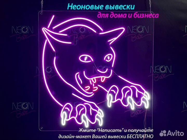 Неоновая вывеска вывеска неоновые вывески неон