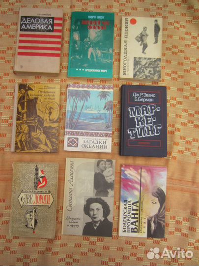 Р. Рамсей. Открытия, которых никогда не было. 1977