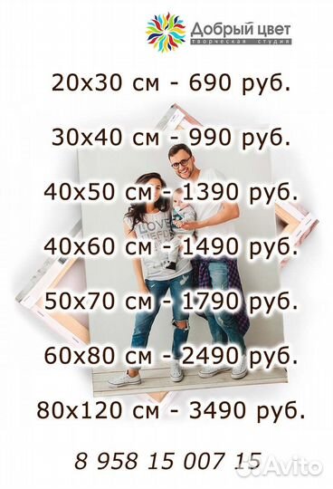 Печать фото на холсте / Фотопечать картин