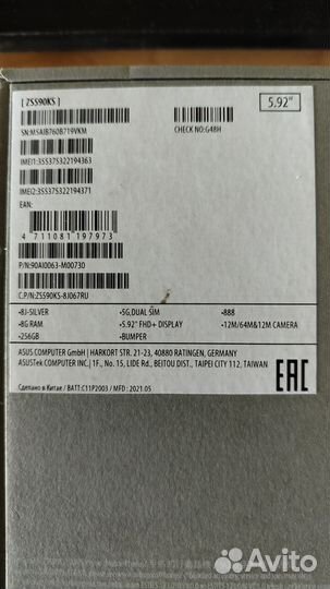 ASUS Zenfone 8, 8/256 ГБ