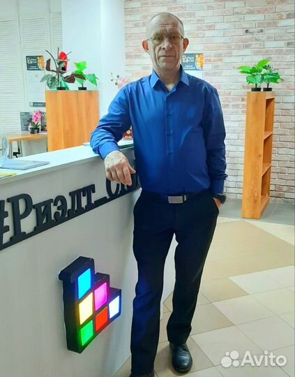 Услуги риэлтора