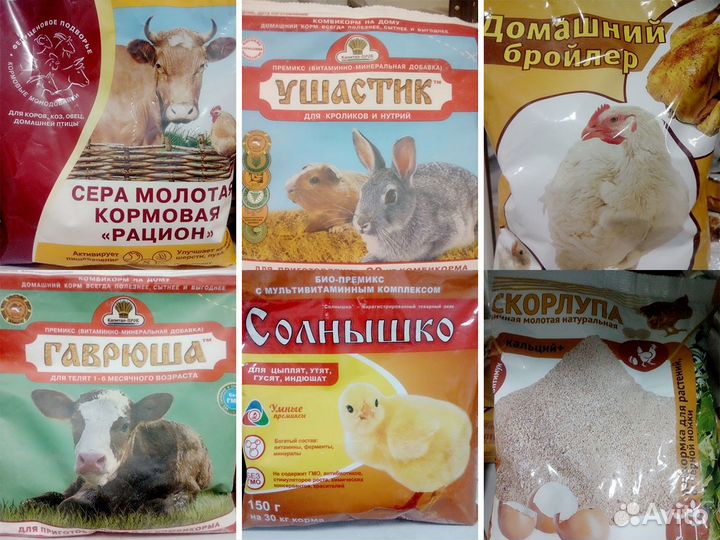 Премиксы в ассортименте