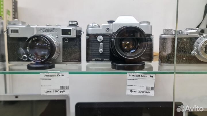 Советские фотоаппараты. фэд зенит зоркий