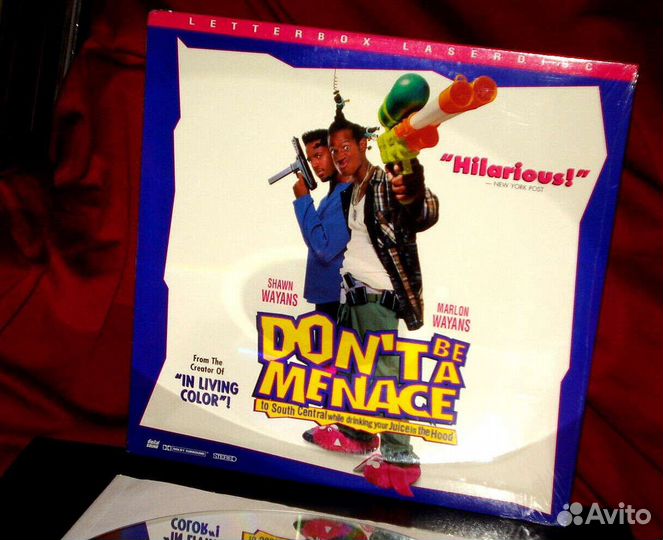 Ld laserdisc Не грози южному централу