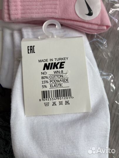 Носки женские