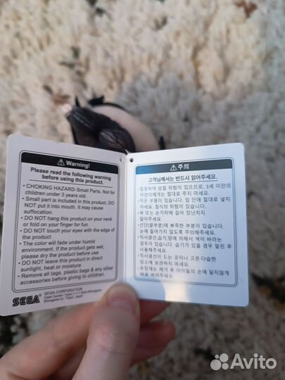 Химено плюш